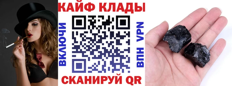 Виды наркоты Мариинск Вейп ТГК  Мефедрон  ГАШИШ  kraken как зайти  СОЛЬ 