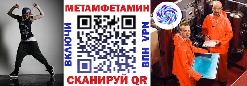 ссылка на мегу онион  Мариинск  АМФ Розовый 