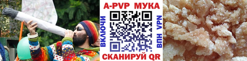 А ПВП VHQ  Мариинск 