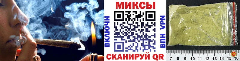 Бутират бутик  Мариинск 