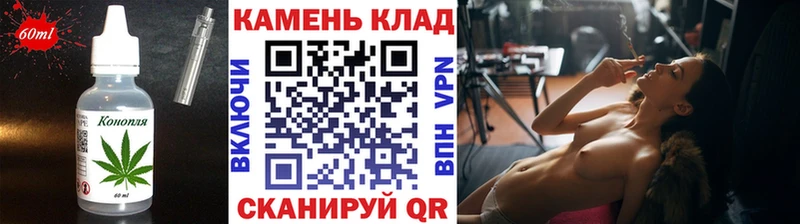 купить закладку  Мариинск  Печенье с ТГК конопля 