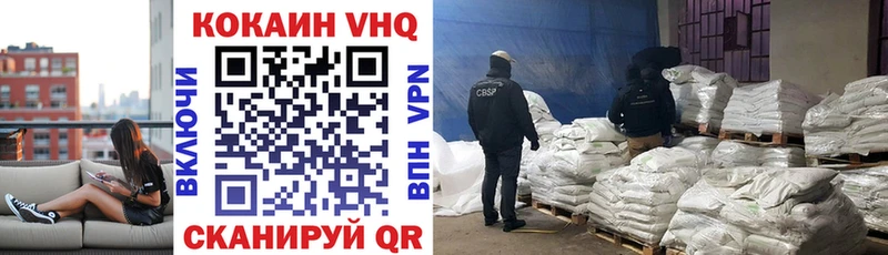 Cocaine Эквадор shop наркотические препараты Мариинск