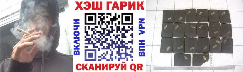 Гашиш Cannabis  blacksprut   Мариинск  купить наркоту 