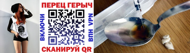 ссылка на мегу Мариинск Героин белый
