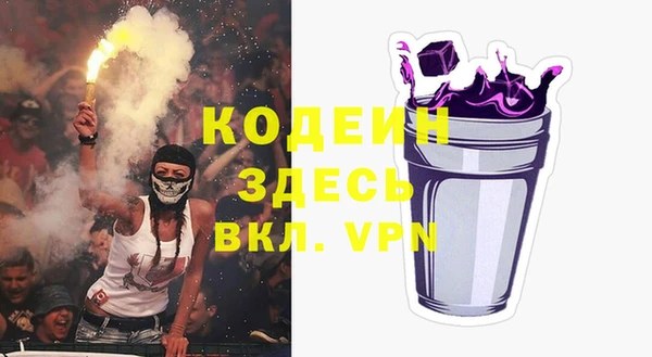 не бодяженный Волоколамск