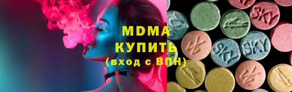 ECSTASY Володарск