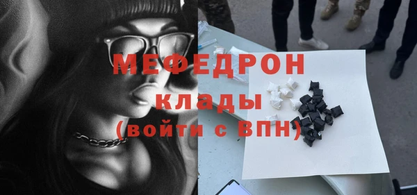 ECSTASY Володарск