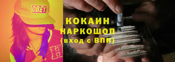 ALPHA-PVP Волосово