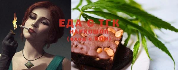 ALPHA-PVP Волосово