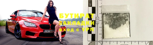 не бодяженный Волоколамск