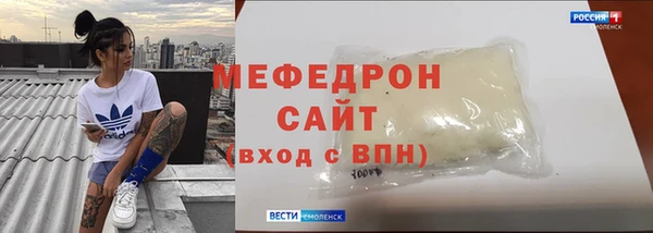 прущие грибы Слюдянка
