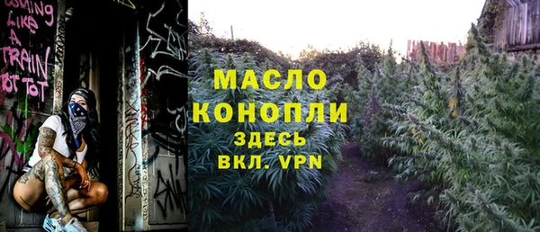 ECSTASY Володарск
