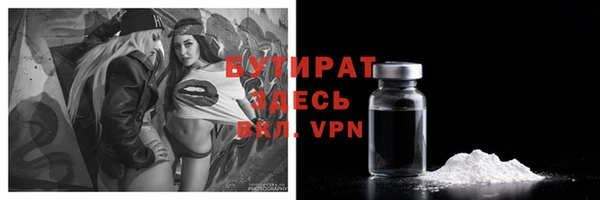 ALPHA-PVP Волосово