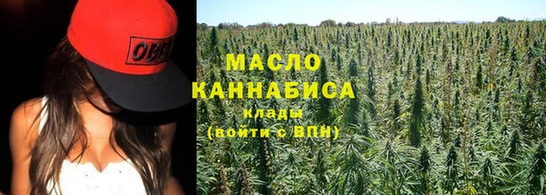 ALPHA-PVP Волосово