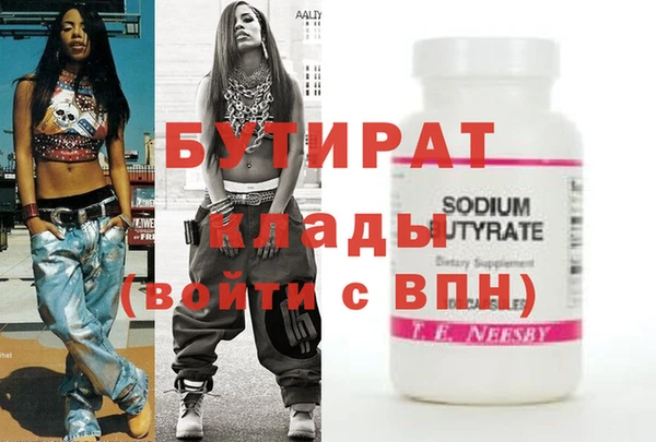ECSTASY Володарск