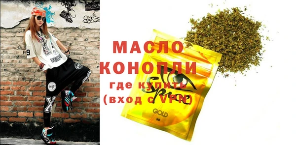ECSTASY Володарск