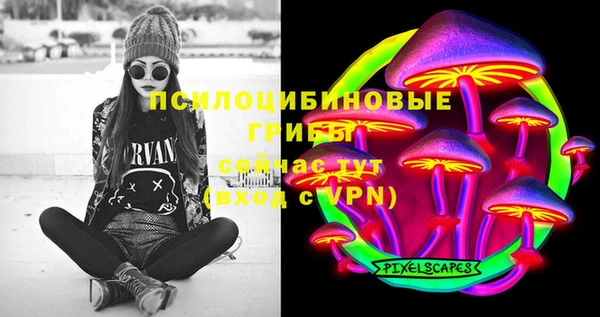 ALPHA-PVP Волосово