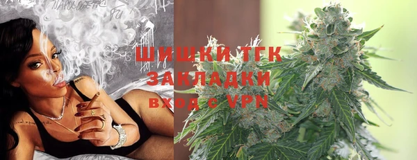 ALPHA-PVP Волосово