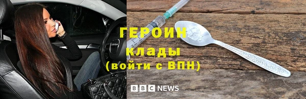 не бодяженный Волоколамск