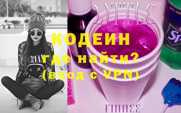 ECSTASY Володарск