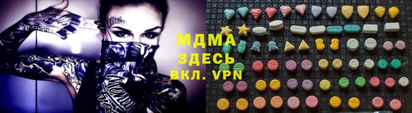 экстази Снежинск