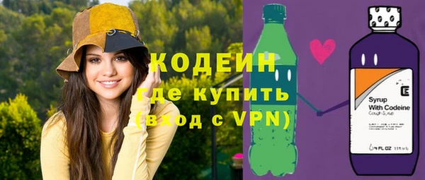 ALPHA-PVP Волосово