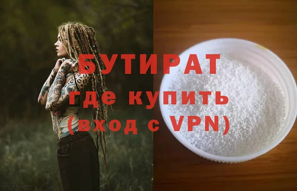 ALPHA-PVP Волосово