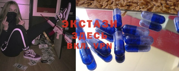 ECSTASY Володарск