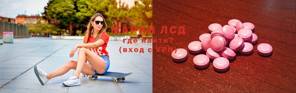 ECSTASY Володарск