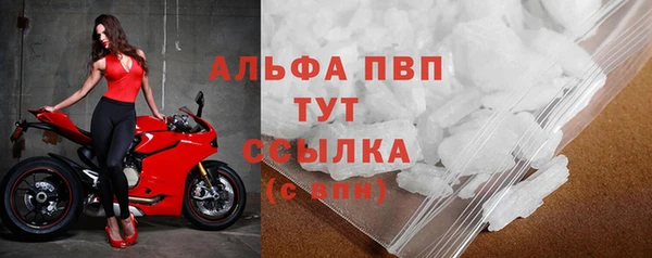 ALPHA-PVP Волосово