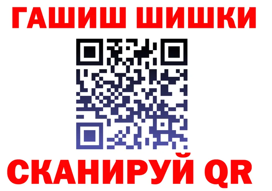 ГАШ гарик ссылка shop hydra Мариинск