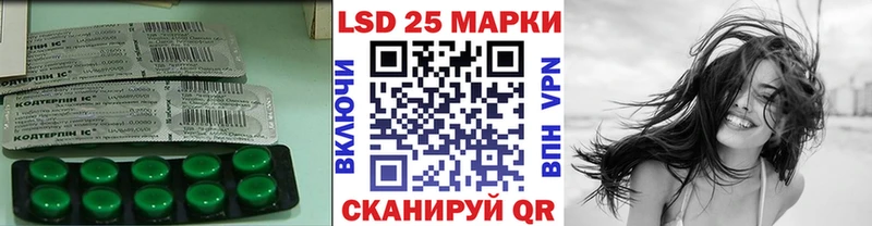 цены наркотик  Мариинск  Лсд 25 экстази кислота 