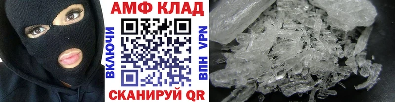 Метамфетамин витя  мега вход  Мариинск 