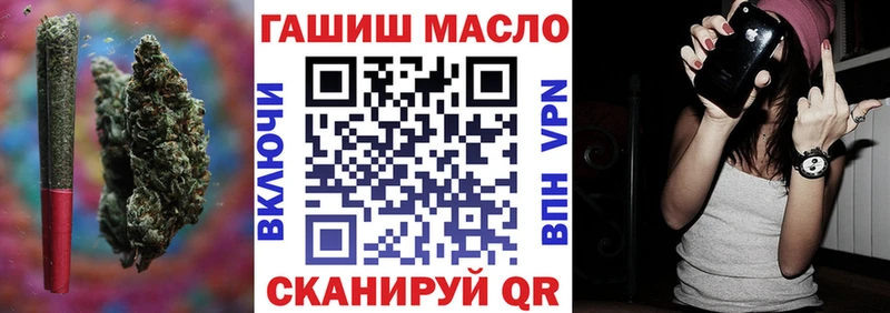 ТГК гашишное масло  цены наркотик  Мариинск 